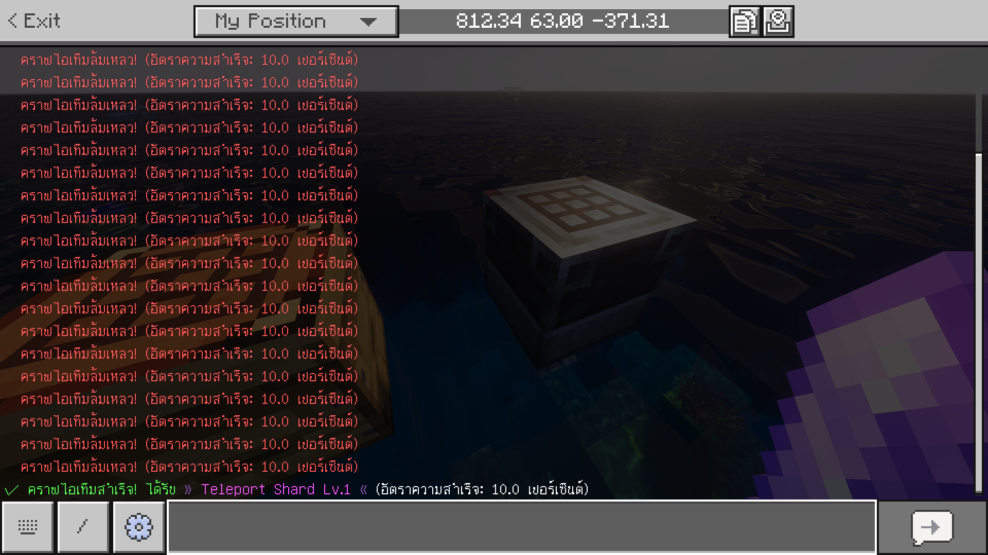 Frenzied Crafting - รูปย่อที่ 2