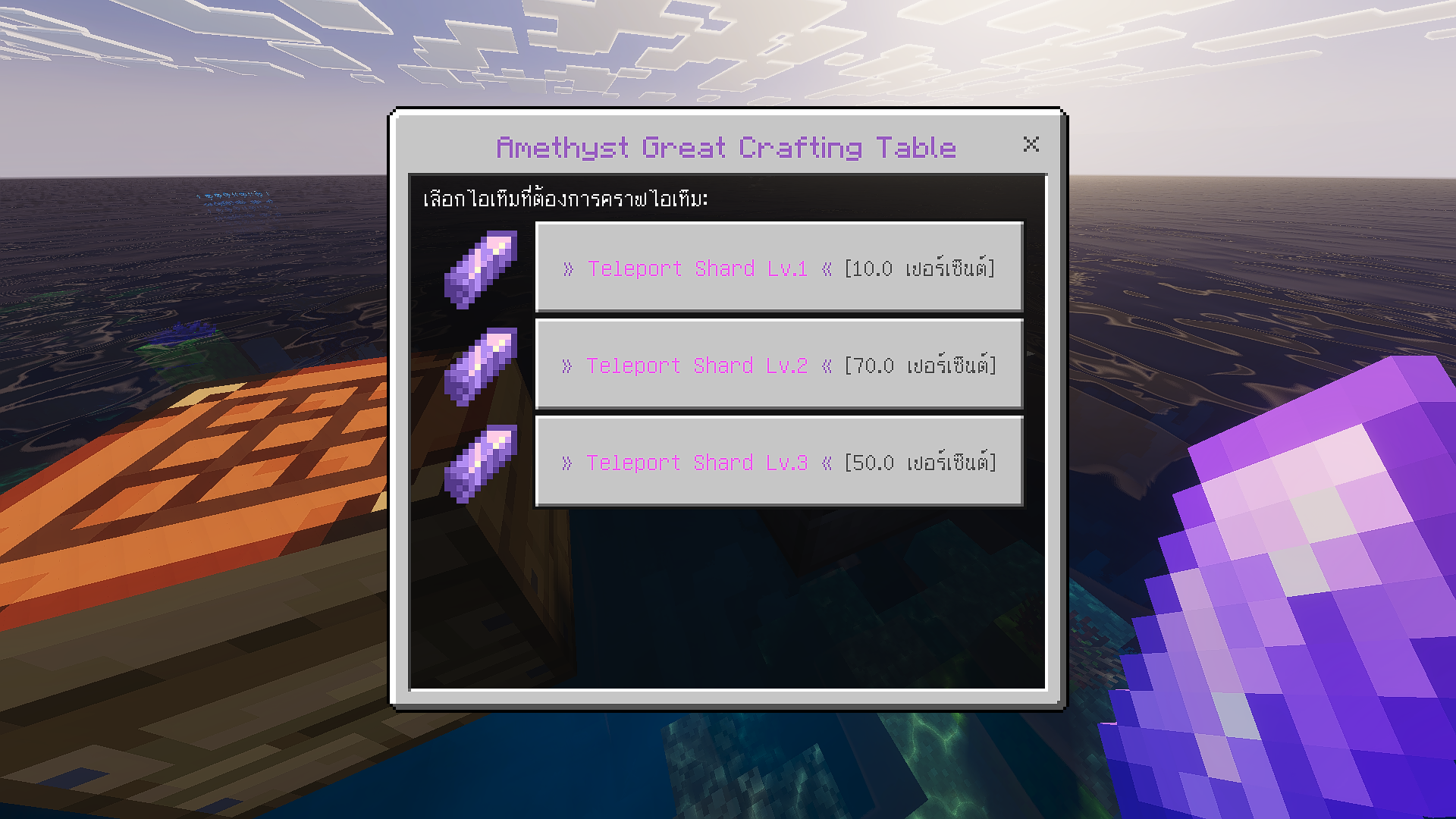 Frenzied Crafting - รูปย่อที่ 3