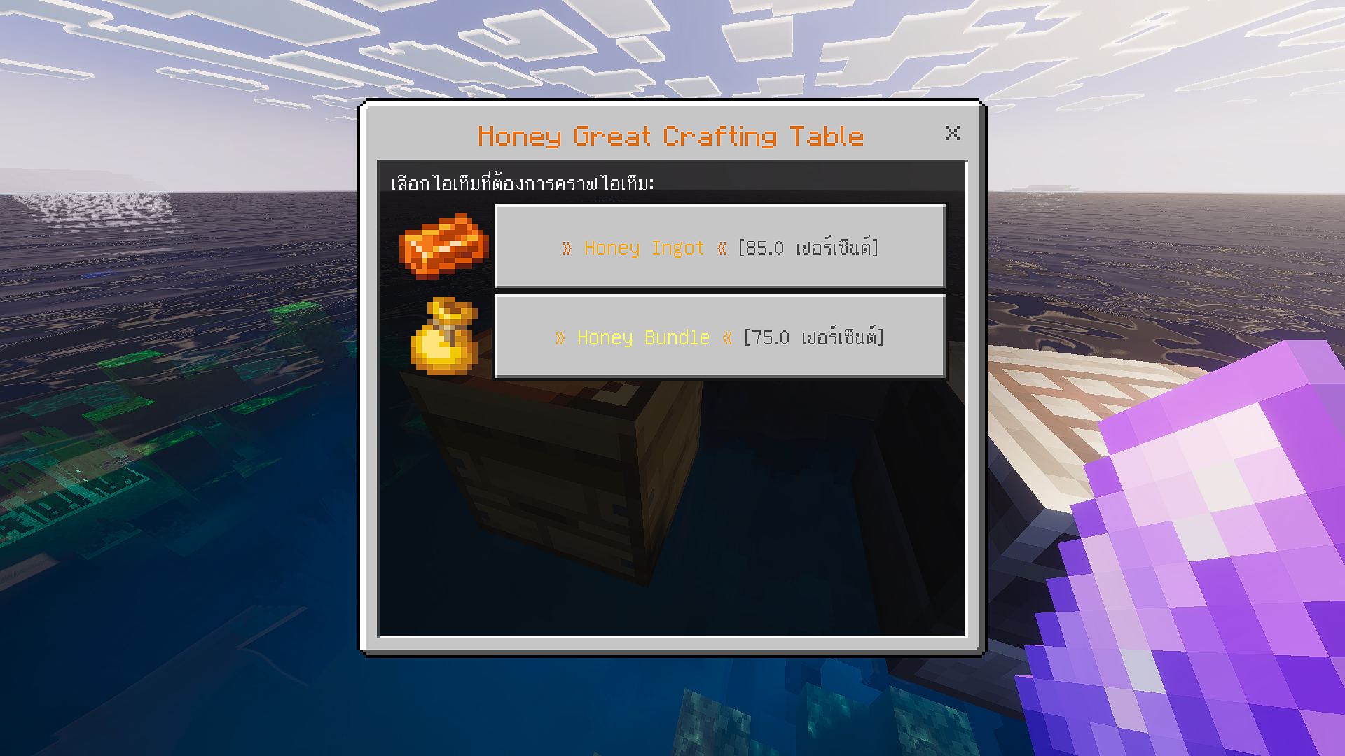 Frenzied Crafting - รูปย่อที่ 4