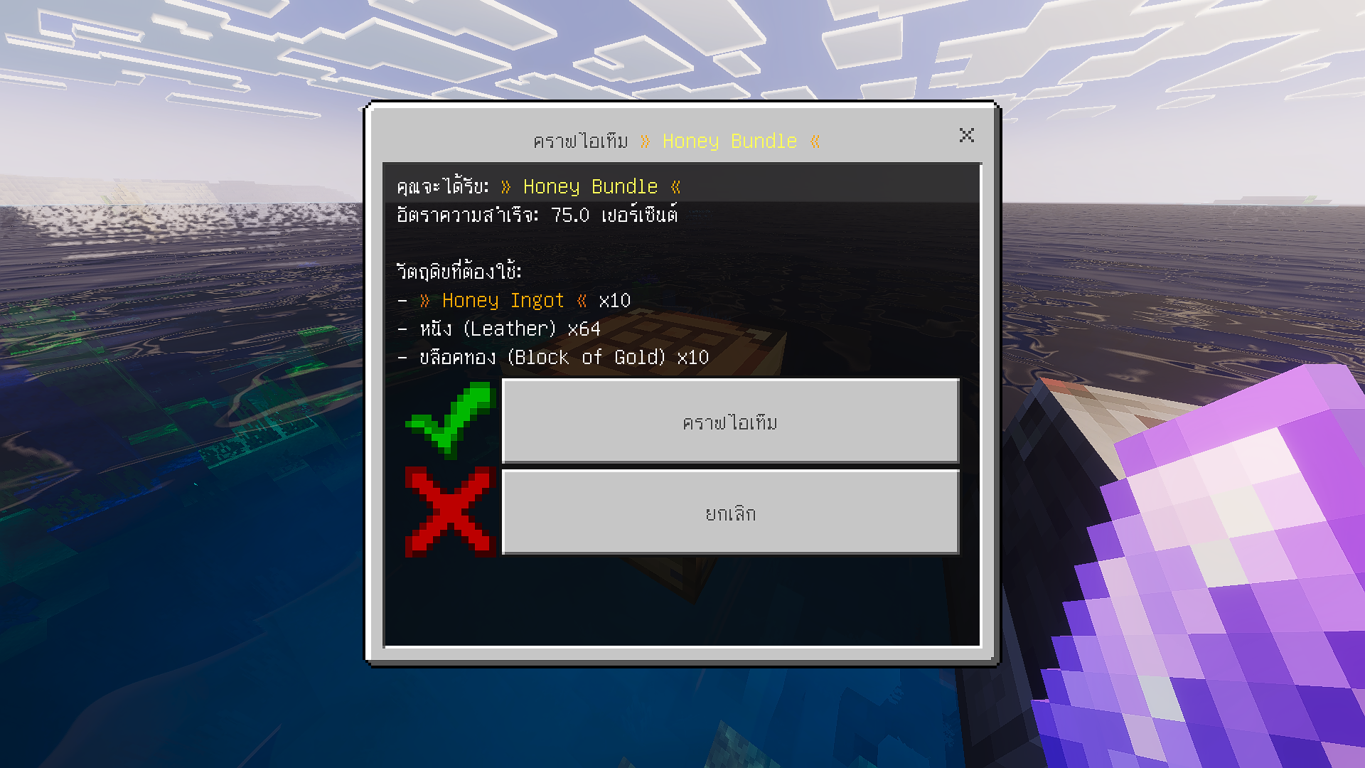 Frenzied Crafting - รูปย่อที่ 5
