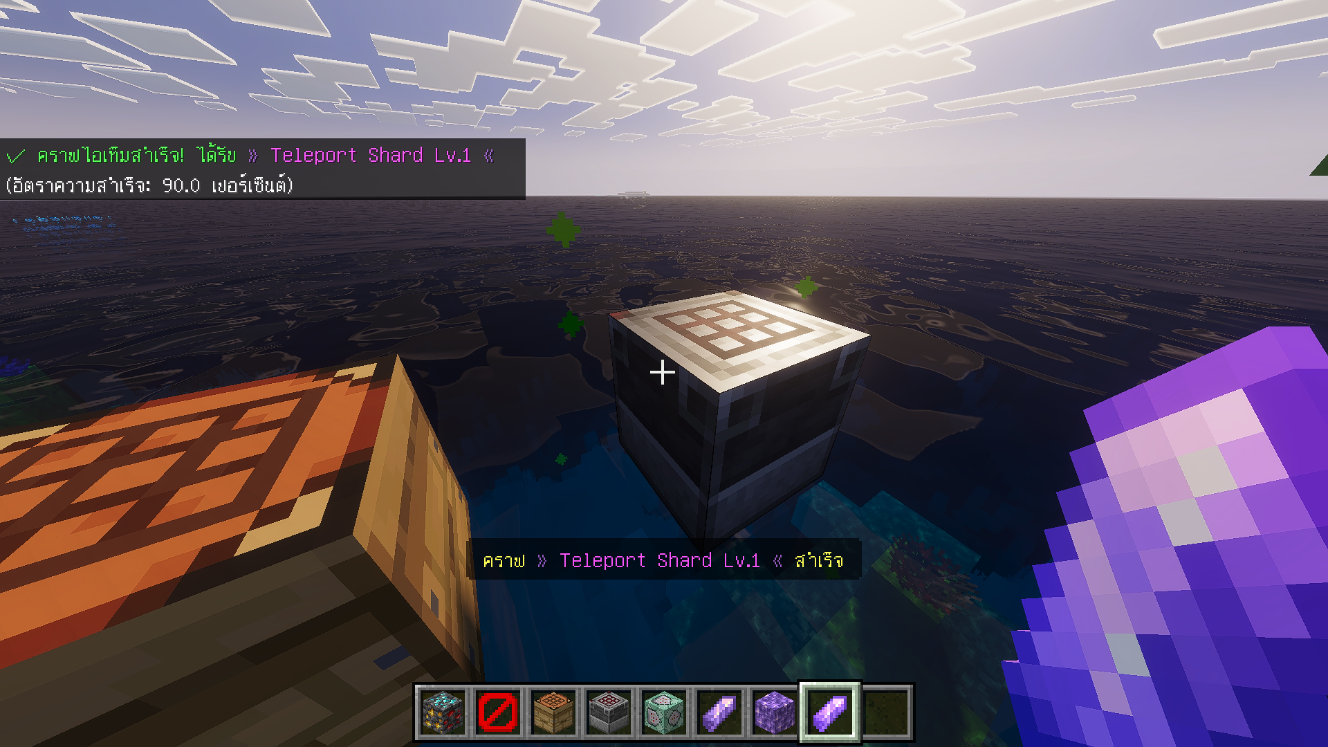 Frenzied Crafting - รูปย่อที่ 6