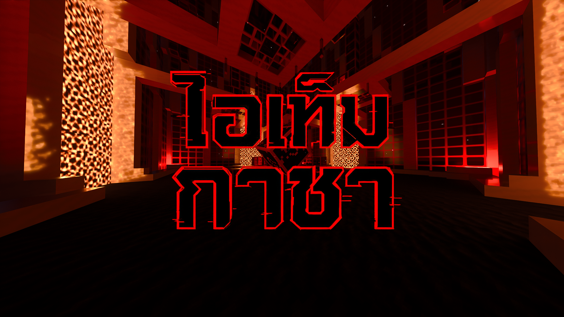 Gacha Plus V.1 - รูปย่อที่ 2