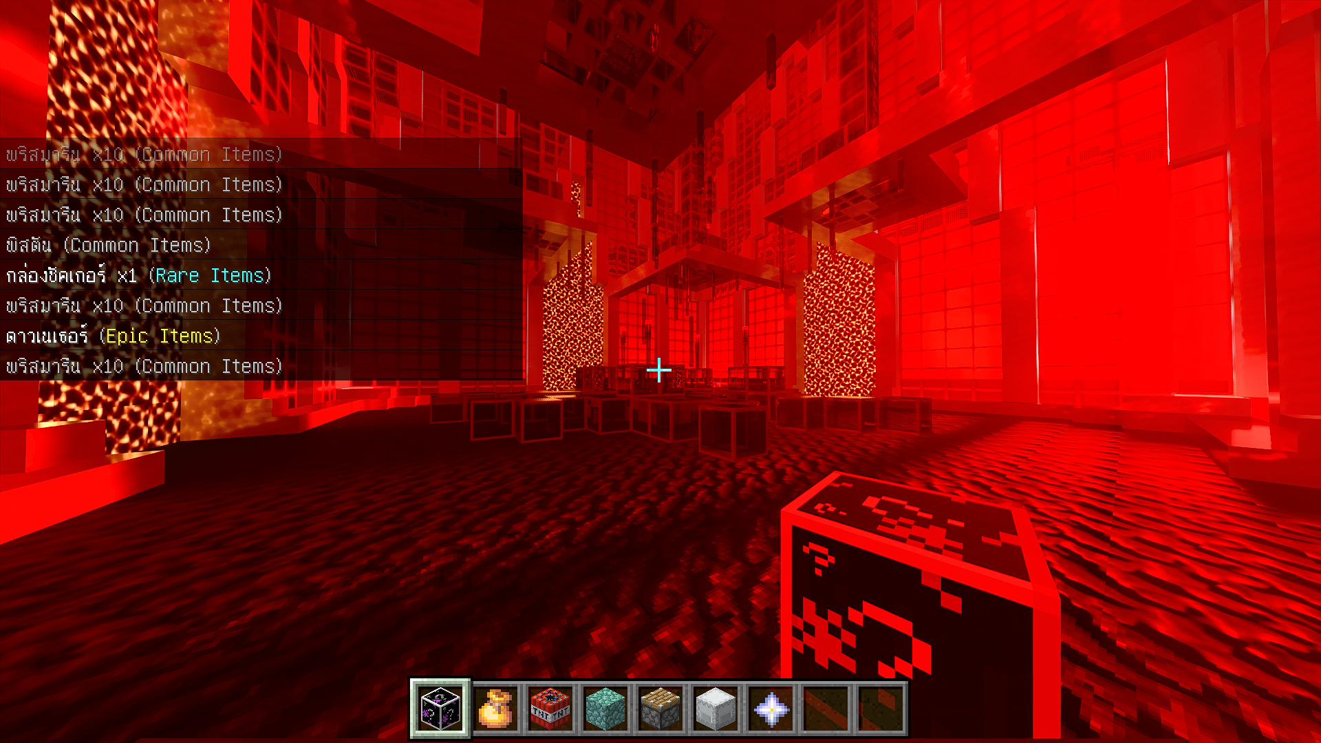 Gacha Plus V.1 - รูปย่อที่ 3