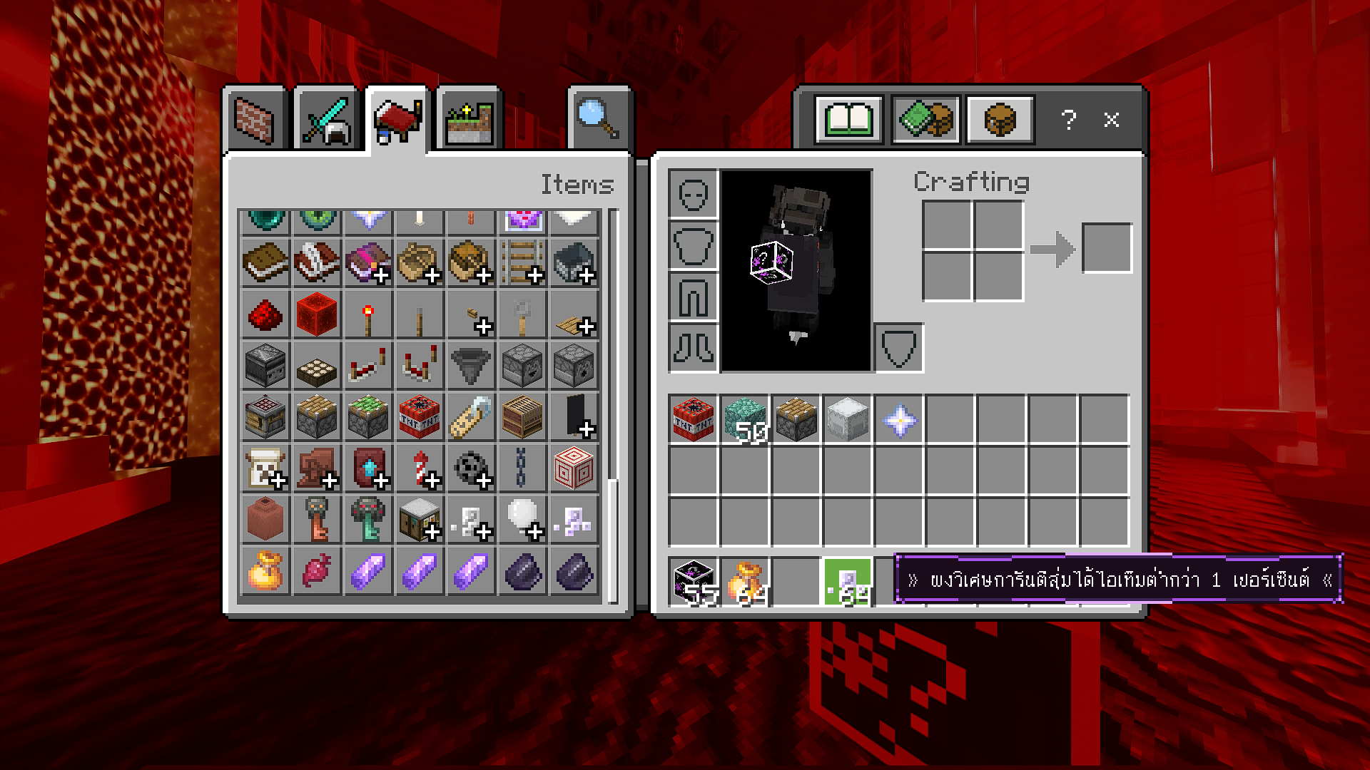 Gacha Plus V.1 - รูปย่อที่ 4