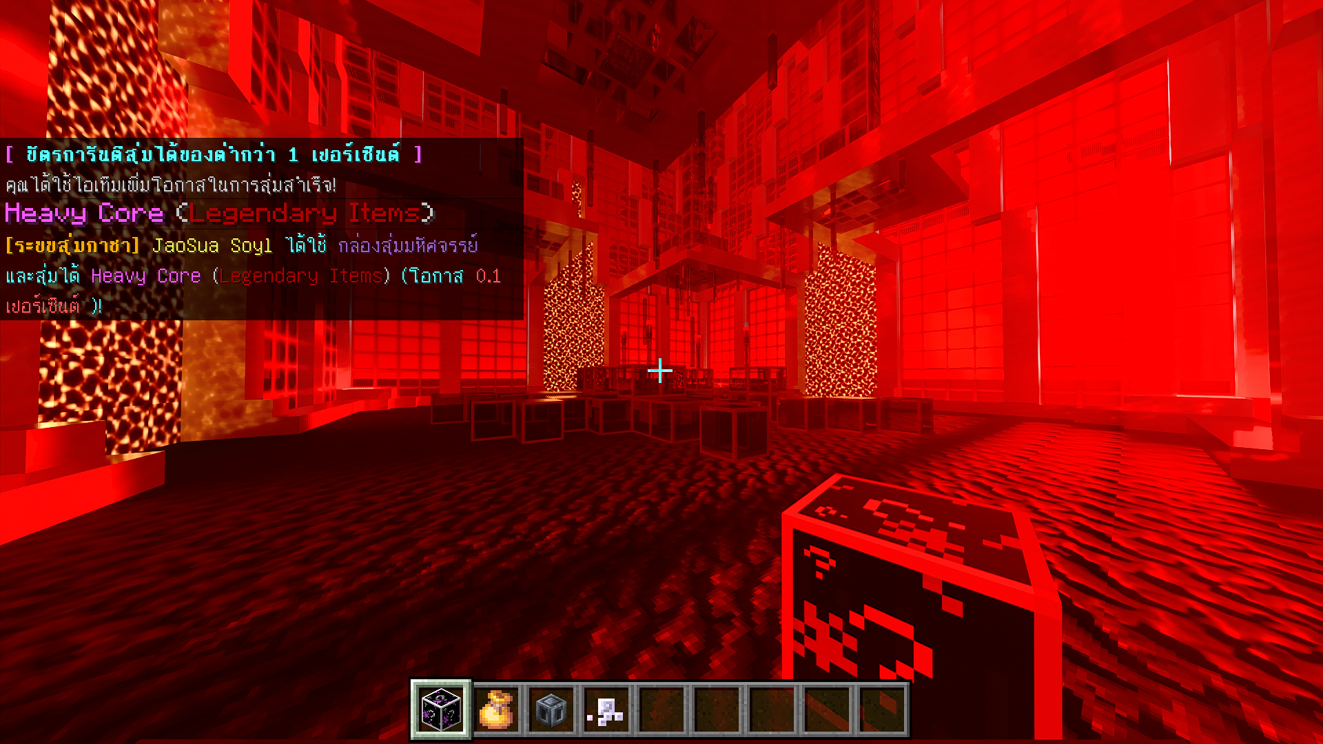 Gacha Plus V.1 - รูปย่อที่ 5