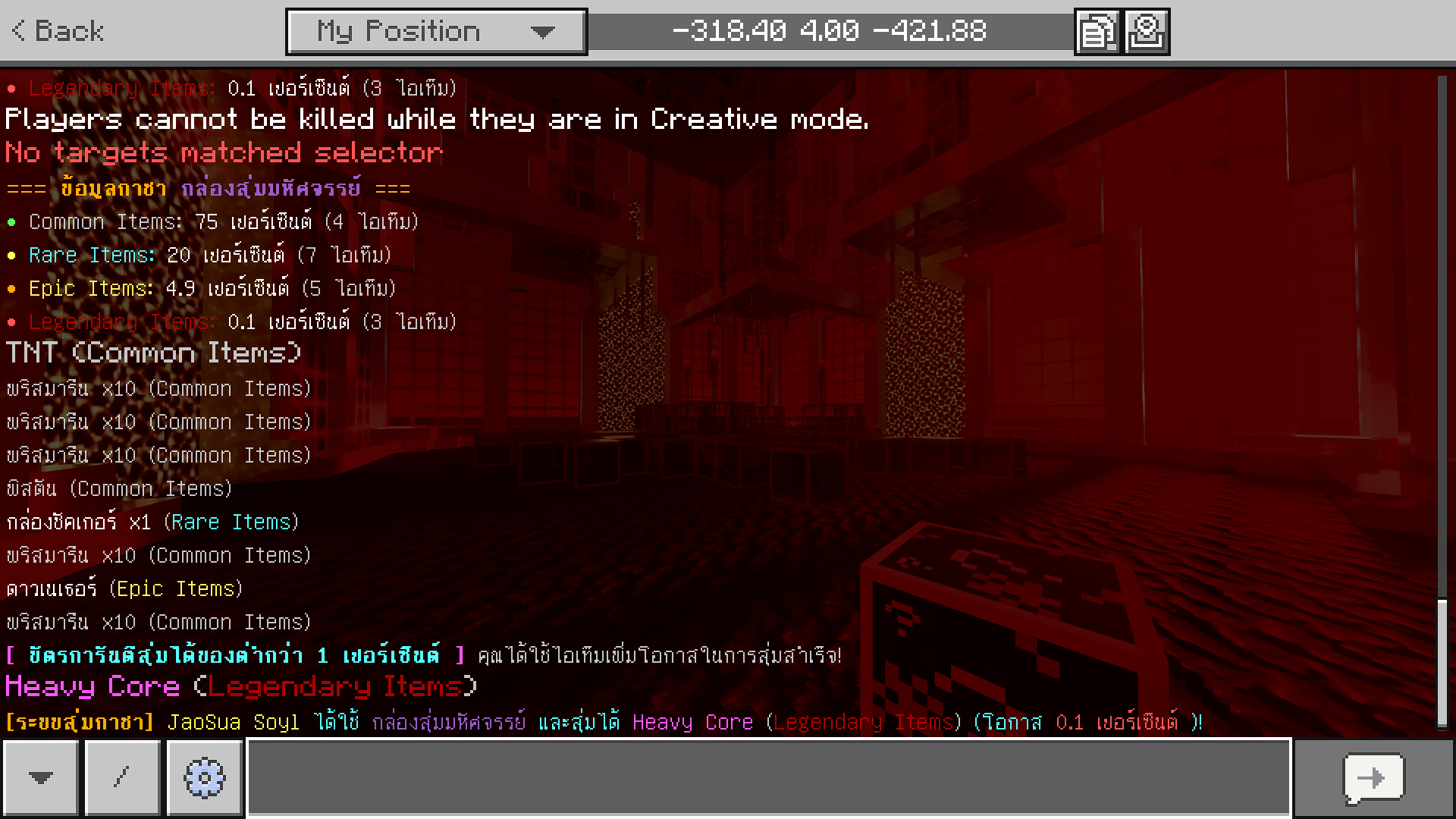 Gacha Plus V.1 - รูปย่อที่ 6