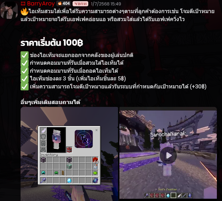 Great Amulets - รูปย่อที่ 4