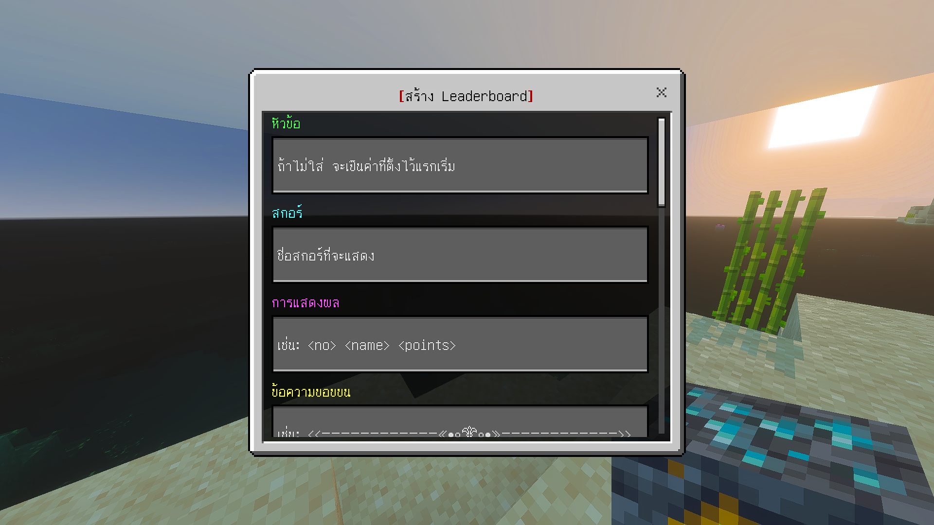 Luxury Leaderboard - รูปย่อที่ 3