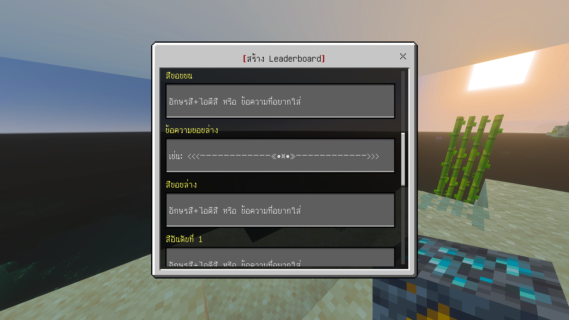 Luxury Leaderboard - รูปย่อที่ 4