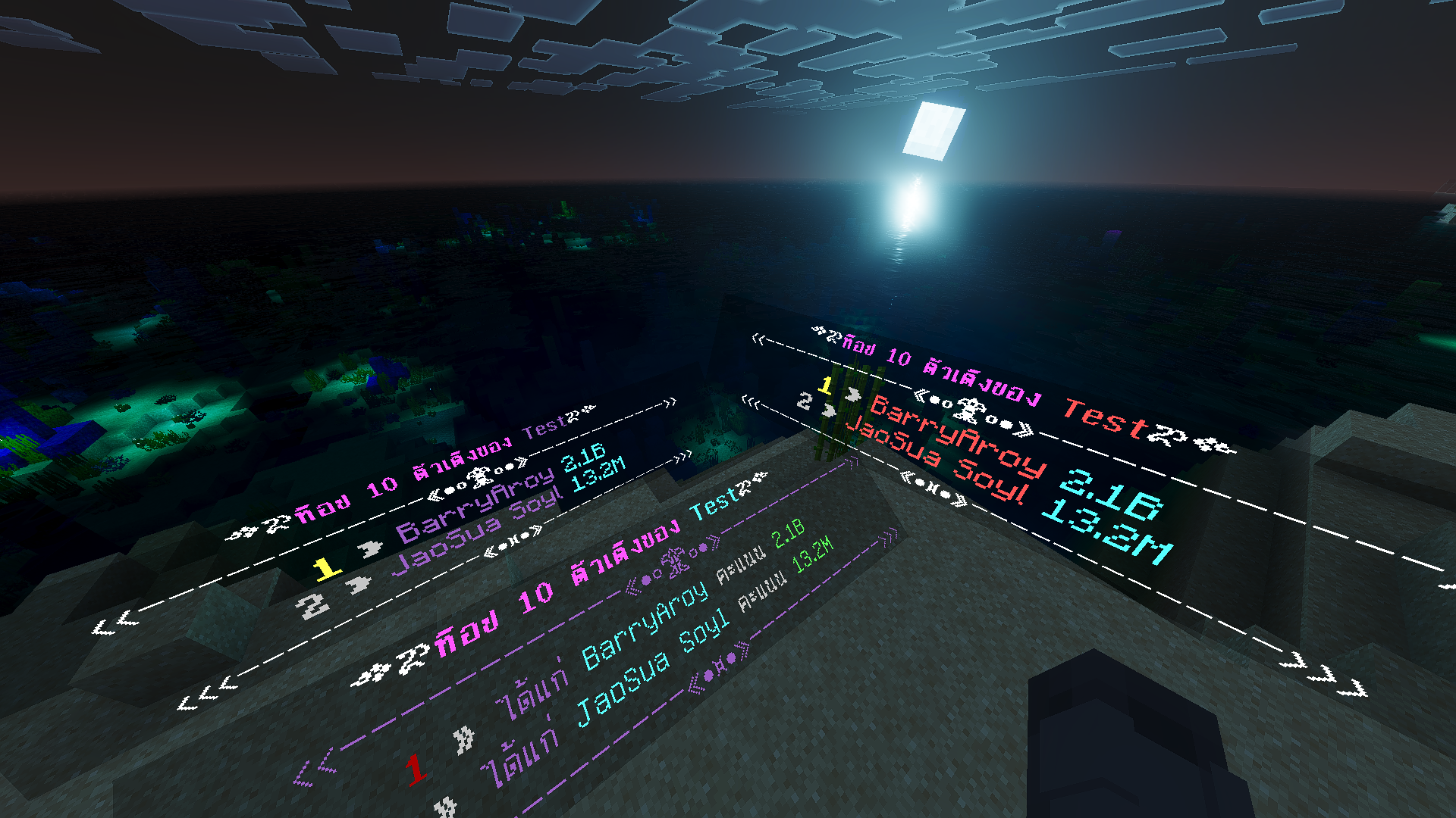 Luxury Leaderboard - รูปย่อที่ 6