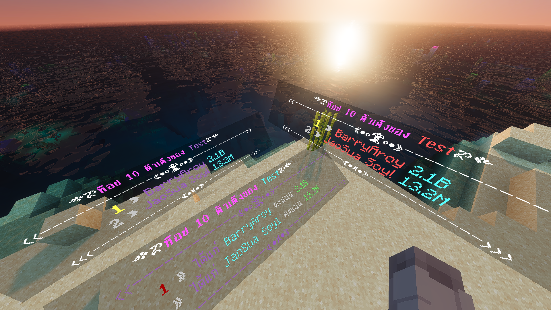 Luxury Leaderboard - รูปย่อที่ 7